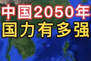 场均丢2球！曼城连续7场比赛未能零封，总计丢掉14球